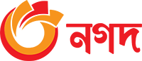 নগদ ( সেন্ড মানি )